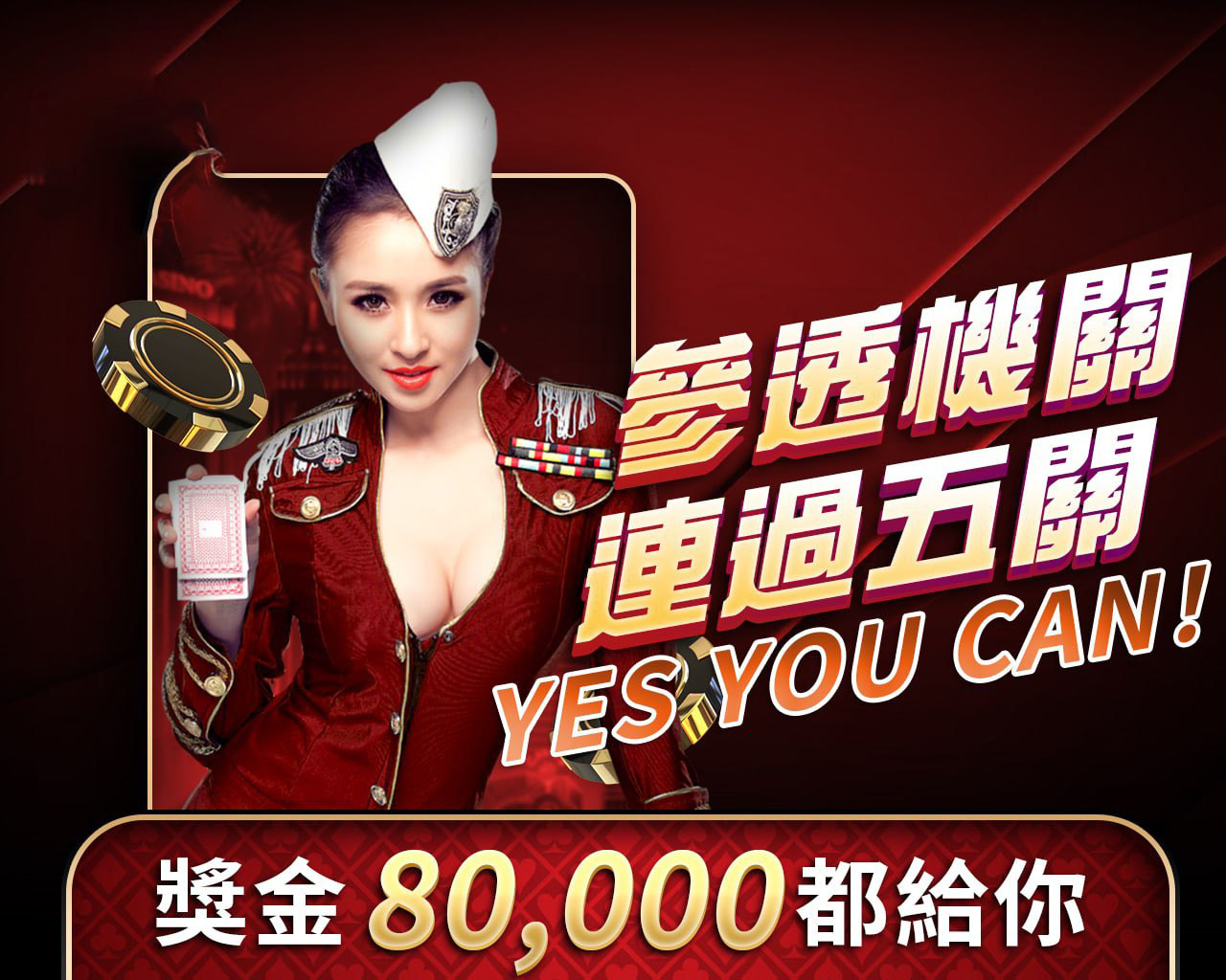 靠百家樂生活成功的秘密：避免常見的5大失敗原因
